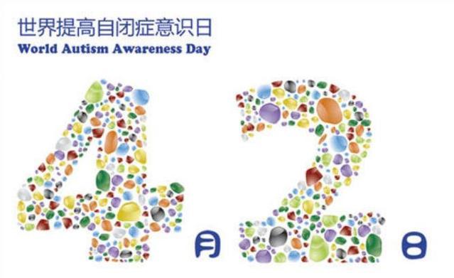10万学龄前儿童患自闭症 150万急需康复机构
