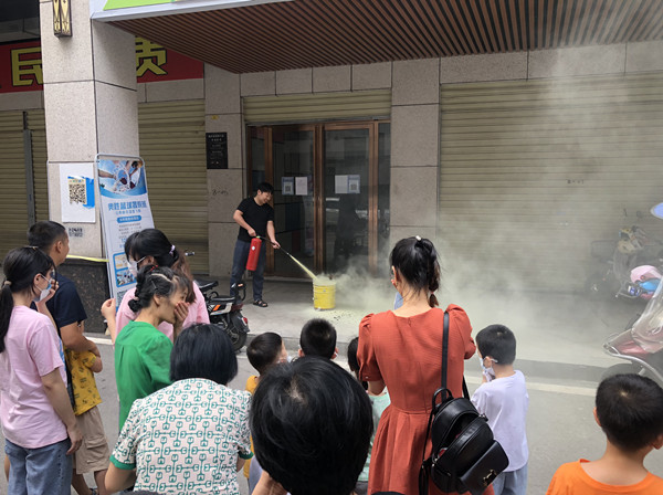 星希望特教中心开展2022暑期消防演练活动